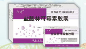 OTC與臨床中藥產品代理信息與代辦服務解析