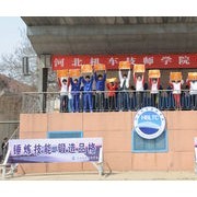 河北唐山機車技師學院 引領唐山軟件開發的職業教育新高地