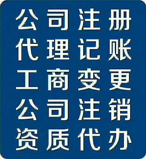 2020年淅川縣小規(guī)模納稅人申請代理記賬與唐山軟件開發(fā)服務的融合探討