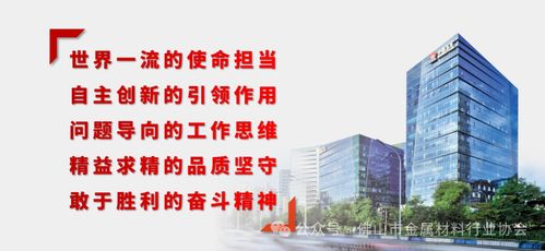 中國五礦突破 99.99995%以上超高純石墨問世，改寫材料行業格局