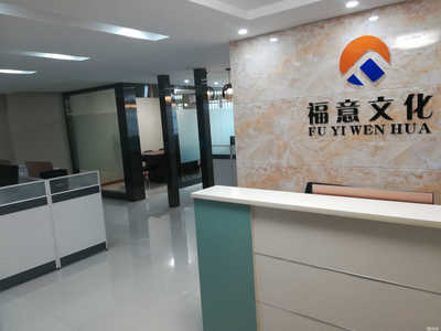 武漢福意文化傳媒 以專(zhuān)業(yè)信息咨詢(xún)，賦能文化傳播新征程