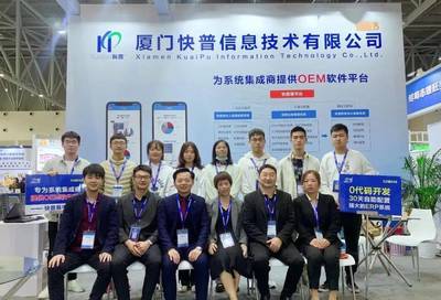 第78屆教裝展圓滿落幕,曉羊集團,英騰教育精彩綻放