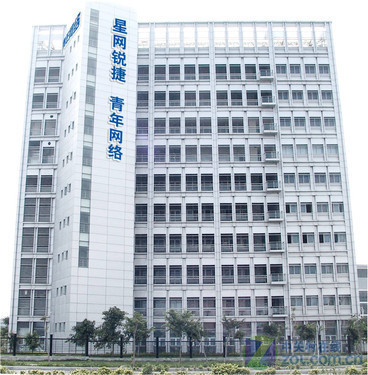 關于廈門青年網絡通訊股份_網絡設備產業(yè)-中關村在線