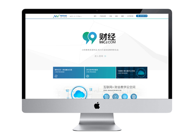 廈門網(wǎng)中網(wǎng)軟件-廈門網(wǎng)站建設(shè)_網(wǎng)頁(yè)設(shè)計(jì)開發(fā)與維護(hù) - 十年網(wǎng)站定制及設(shè)計(jì)經(jīng)驗(yàn)