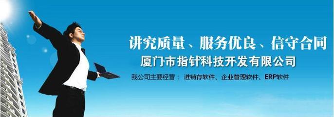 簡單易用的ERP管理系統