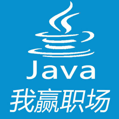 廈門java培訓(xùn)機構(gòu)哪家好 靠譜嗎?-科技頻道-手機