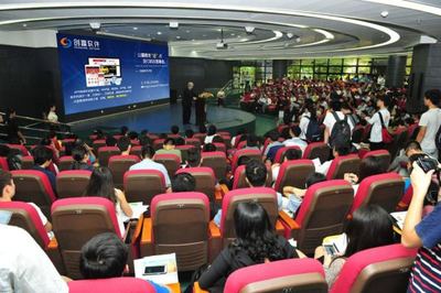 分紅盤系統|開發分紅盤|廈門創贏軟件分開盤開發