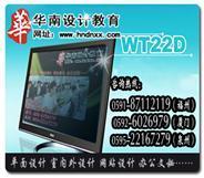 網(wǎng)站設(shè)計(jì)軟件培訓(xùn)找華南網(wǎng)站設(shè)計(jì)學(xué)校-廈門其他-其他廚師/餐飲培訓(xùn)-廈門廚師/餐飲培訓(xùn)-廈門其他計(jì)算機(jī)培訓(xùn)機(jī)構(gòu)-廈門其他英語培訓(xùn)機(jī)構(gòu)-廈門其他家教-廈門其他駕校-廈門其他財(cái)會培訓(xùn)班-廈門教育培訓(xùn)/家教-地球城教育培訓(xùn)/家教頻道