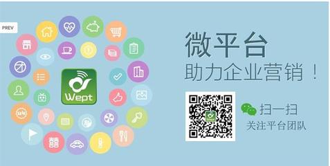 【廈門磐訊微信營銷 微營銷 】價(jià)格,廠家,軟件開發(fā)-搜了網(wǎng)