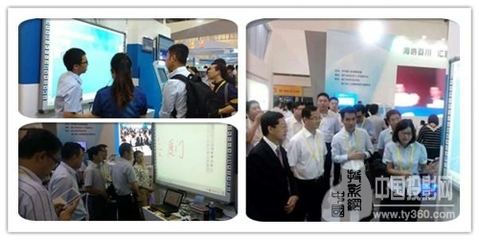 印天科技推出智能商務解決方案，亮相廈門9·8投洽會備受矚目