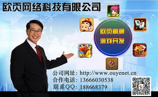 廈門企業(yè)掀起APP開發(fā)熱潮，e部落助力上班族文化生活