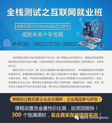 零基礎(chǔ)如何贏在起跑線？廈門軟件開發(fā)高薪就業(yè)指南